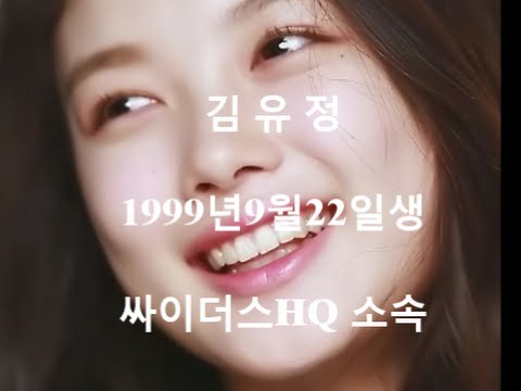 김유정   사진영상 모음    구르미그린달빛 등 출연