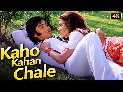 प्यार का सफर दीवाना, मंज़िल वहीं जहाँ तुम मिलो ❤️ | Kishore Kumar, Asha Bhosle | Bulundi | Duet Song