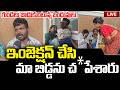 🔴LIVE : Tragic Incident At Sanjeevani Hospital in kakinada || ఇంజెక్షన్ చేసి మా బిడ్డను చం_పేశారు