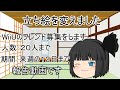 今回から立ち絵を変えます。後半