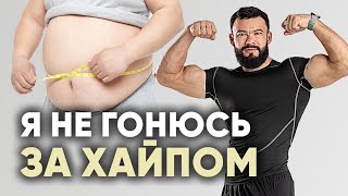 ПИЩЕВЫЕ НАРКОМАНЫ, буллинг, ЛИШНИЙ ВЕС - Айтым Жакупов