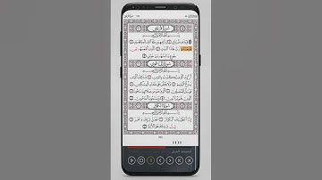 106 - | سورة قريش |