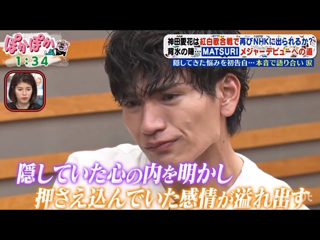 MATSURI's Takuya Matsuoka shows kindness to staff and fans! Warm
