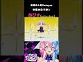 【お姉さん系Vsingerの結末】粛清!!ロリ神レクイエム☆/しぐれうい#歌ってみた #新人vtuber #vsinger #しぐれうい #shorts