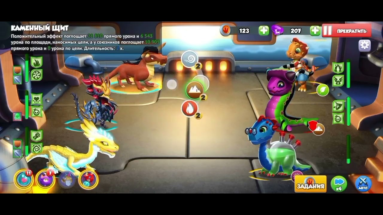 1 часть прохождении темницы в легенде драконамании 