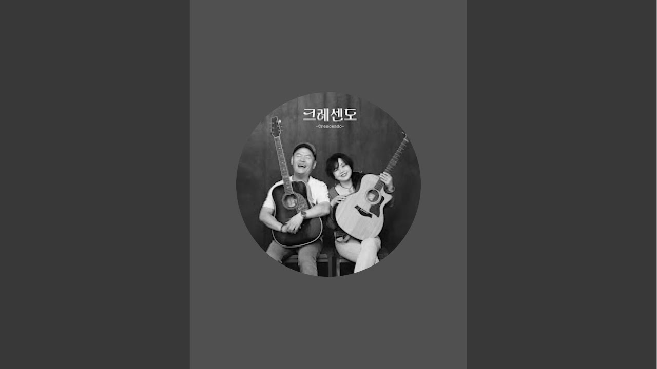 크레센도어쿠스틱밴드 라이브 스트리밍 중
