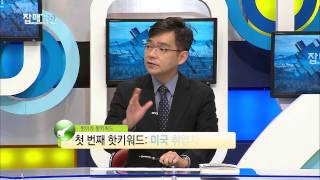미국 취업자 수, 취준생 추천 도서, 원서마감_핫이슈핫키워드(잡매거진)141013