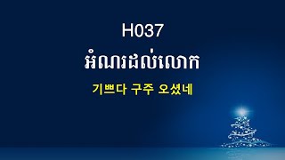 H037 α’αααααααα κΈ°μλ€ κ΅¬μ£Ό μ€μ
¨λ€ Dept. of Education in PPCC