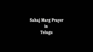 Telugu Prayer Sahaj Marg