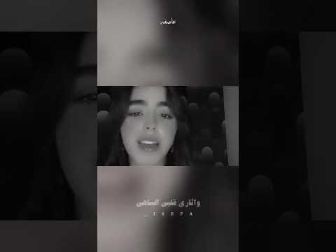 حسبت اشواقنا غابت خوله الساعدي