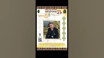 حميد بلبش قربع خلخال اكسبلور المراره Song ابوني ياك باطل خوتي اعراس اعتني Music Mariage 