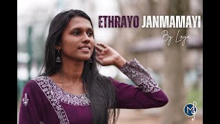 Ethrayo Janmamayi Ft. Laya Johney | Malayalam Cover Song | Mentoria Musica | New Singer |