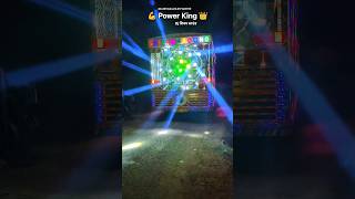 💪 Power King 👑 Dj Shivam Sound | Manopur Samastipur | All Bihar Booking | #viral #djset #djsetup #dj
