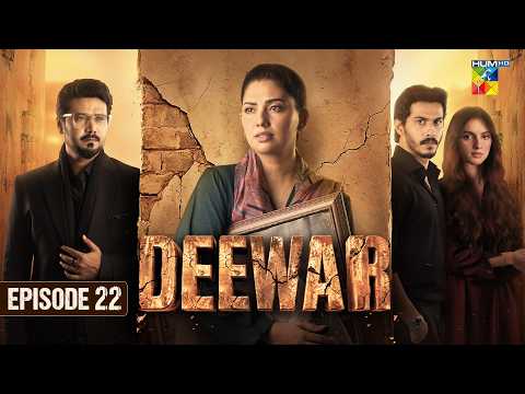 Deewar - Episode 22 - 12th July 2026 [ Sunita Marshall & Ali Abbas ] HUM TV