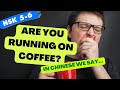 你喝咖啡吗？Real Life Chinese Words // Advanced Chinese HSK5 HSK6 HSK 4