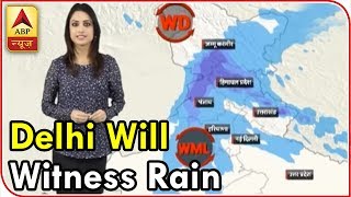 Skymet Weather Bulletin: Delhi Will Witness Rainfall Today As Well |ABP News