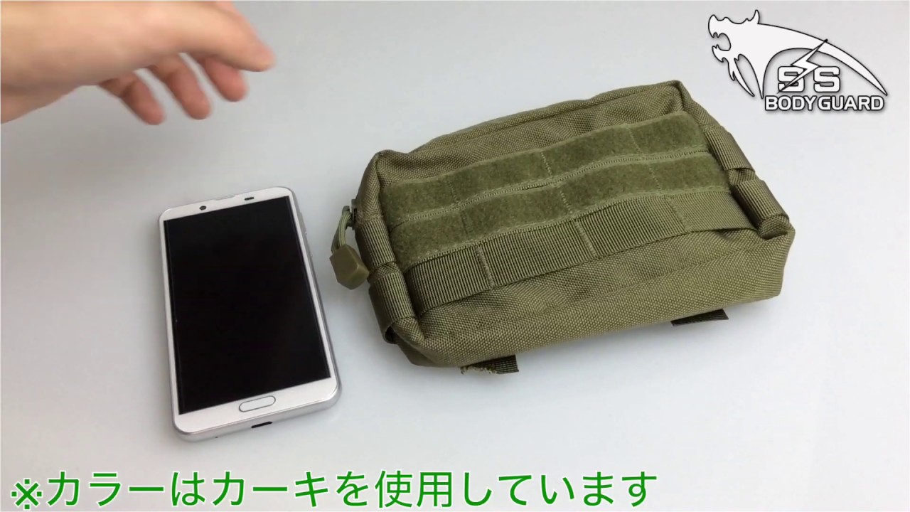 タクティカルポーチ ミニ 横長 18 カーキ