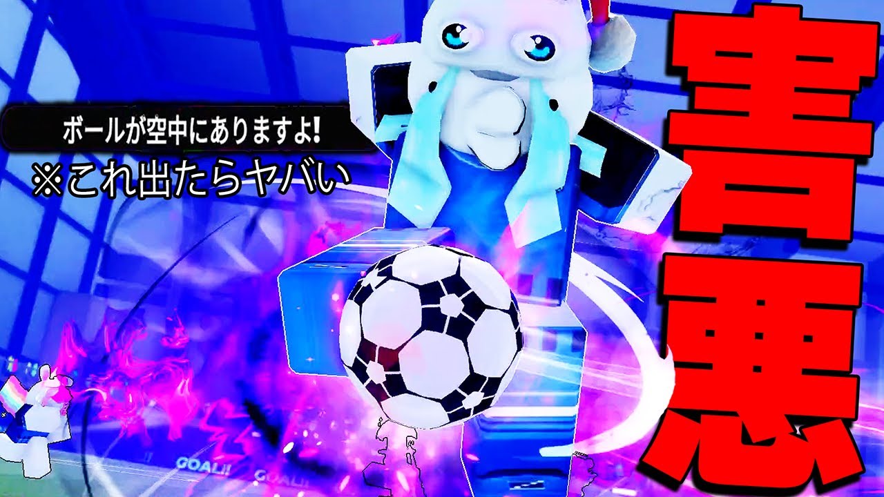 The most selfish and harmful character to date has been added