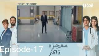 Mojza Doctor/teaser Episode17/Urdu Dubbing/ Miracle/3 th December