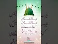ya nabi |Quranic wisdom| #quran #duet #quranrecitation