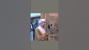 تلاوة رائعة لبعض ايات سورة ق بصوت الشيخ حسن صالح #قرآن_كريم #quran