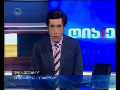 \"ღია ეთერი\" ახალ სეზონს იწყებს