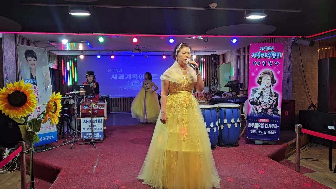 가수 김민주 더하기곱하기 원곡강문경 서울가수협회효사랑.    정월대보름공연 26년3 월3일 청량리