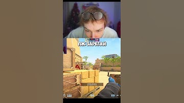 twitch:StRoGo #strogo #строгоксго #кс #cs #cs2