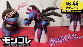 ポケモン　フィギュア　技ミュージアム　ズルッグ　サザンドラ　4種セット Amazon.co.jp: ポケットモンスター 技ミュージアム vol.004 全4種