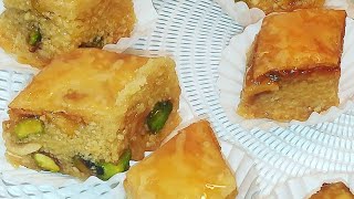 البقلاوة التونسية /بقلاوة الفاكية التونسية/baklawa tunisienne/baklewa