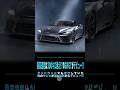 最高速度は320キロ超え!?のGR GTがデビュー！！ #grgt #gt3 #gazooracing #toyota