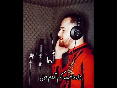 علیرضا مبهم خیابونای شهر استودیو شخصی