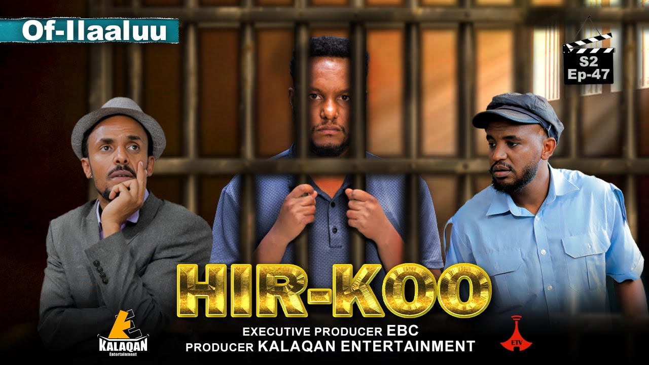Hirkoo 2ffaa Kutaa 47ffaa etv |Ebc  |Etv Afaan Oromoo| oduu Etv Afaan Oromoo |Ethiopia