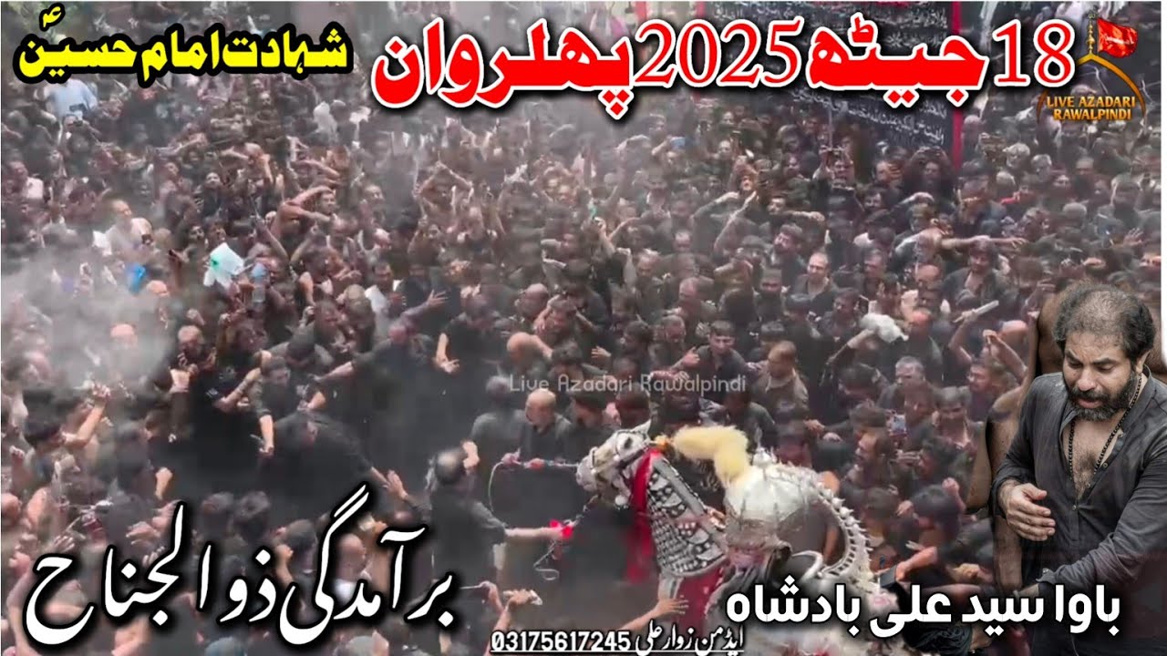 18 Jaith 2025 Phularwan | Baramdagi Zuljanah | Bawa Syed Ali Raza Badshah | 31 May 2025 | Sargodha