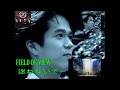 FIELD OF VIEW -  迷わないで (Original Karaoke) カラオケ Official Video