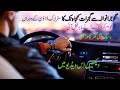 Gujranwala To Gujrat Kunjah Travel During  Lockdown In Urdu/ Hindi