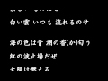 赤い波止場 石原裕次郎 cover 唄:八代千若