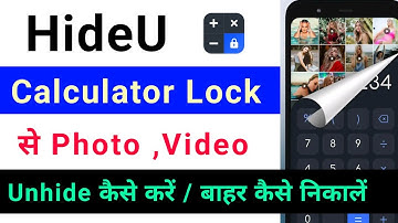 hideu calculator lock app se photo video unhide kaise kare | bahar kaise nikale | how to unhide