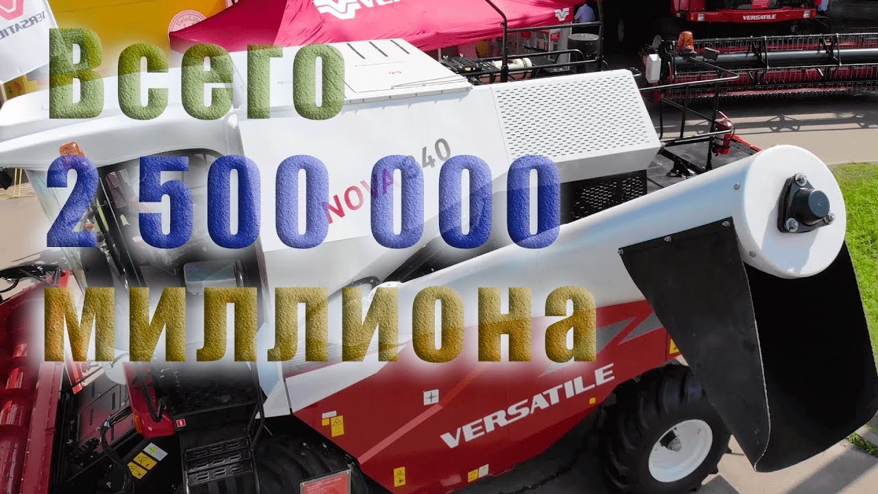 Нива за 2 миллиона