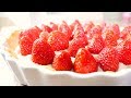 Strawberry tart with marzipan cream German recipe #41 杏仁霜草莓派