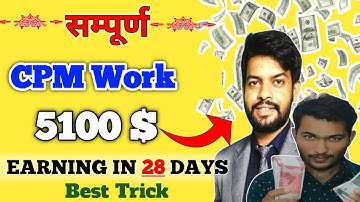 How to increase YOUTUBE AD INCOME by CPM Work? |Cpm Work New Trick @TechnicalKaushal21@govindabhai