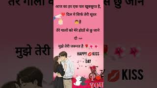good night status ✨❤🌹🥀#shorts #shortsfeed #lovequotes #trending