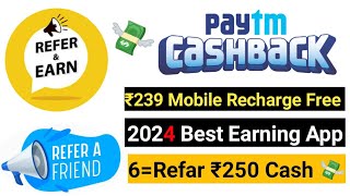 How to earn money 👉100KARMA App 2024 😱 || 2024 New Refar Earning App || Free Recharge New App 2024