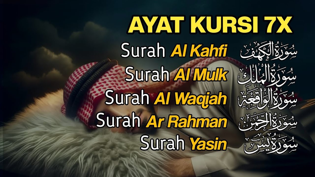 MUROTTAL MERDU Pengantar Tidur AL KAHFI, AL MULK, AR RAHMAN, YASIN, AL WAQIAH