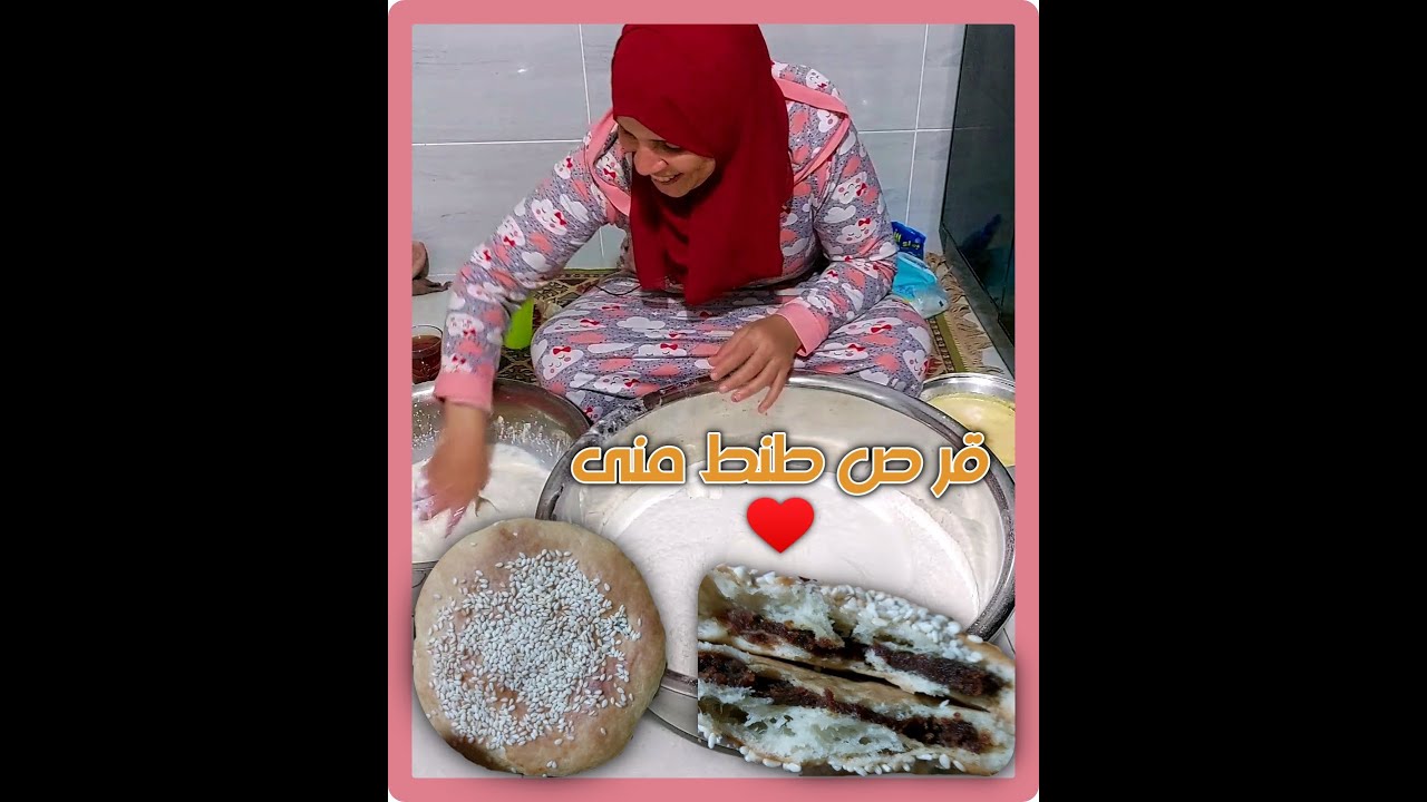 القرص الطرية بالعجوة بطريقة طنط مني 💕🥰
