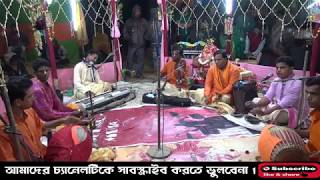 বৃন্দাবন বিলাসিনী রাই আমাদের গো  👉 Krishna Bhajan Song 👉 Sonar Bangla