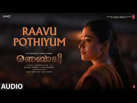 Raavu Pothiyum Audio Song | Ranabaali | Vijay Deverakonda, Rashmika | Rahul Sankrityan | Ajay Atul