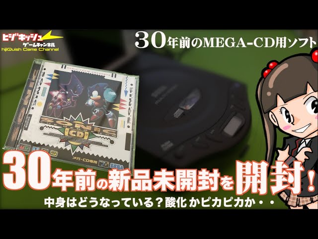 RetroTINK 4K 新品未開封