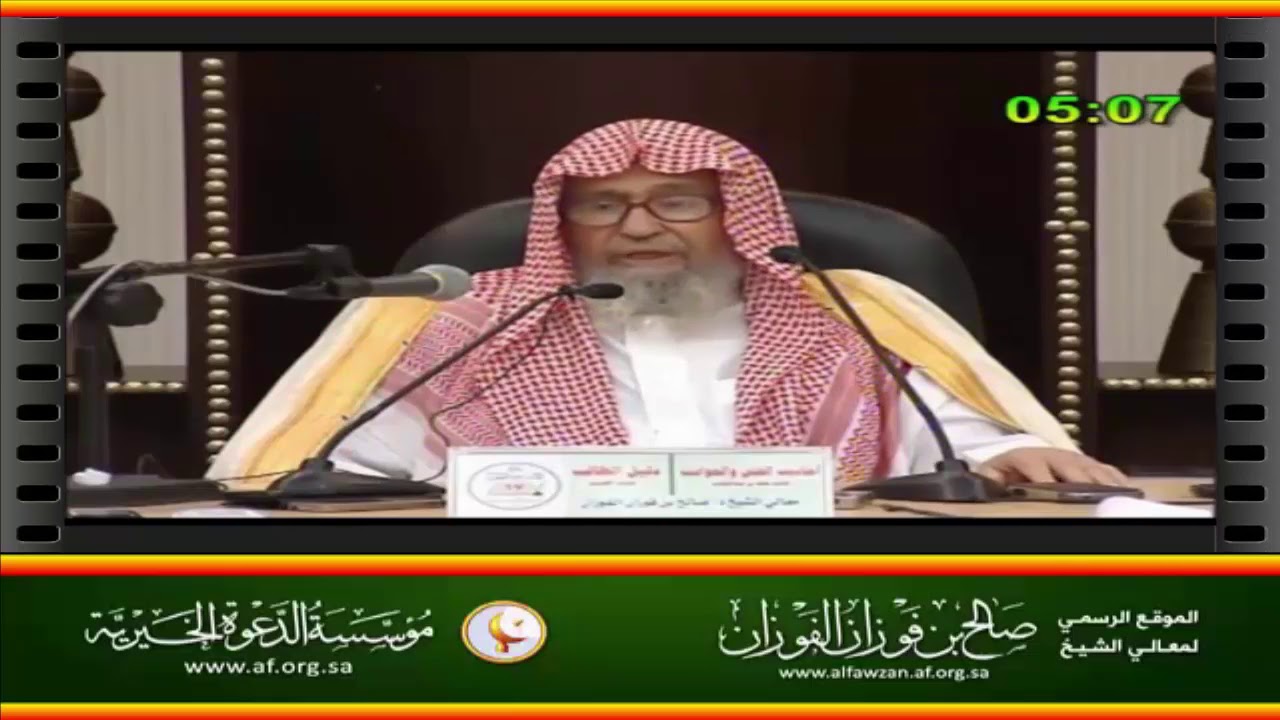 شرح حديث إنها ستكون فتن القاعد فيها خيرٌ من القائم - العلامة صالح الفوزان حفظه الله