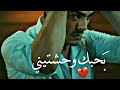 مسلسل حب لايفهم الكلام حياه ومراد تصميم حزين بحبك وحشتيني 